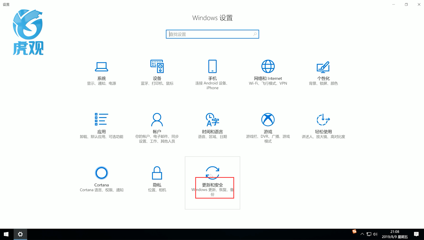 安全模式怎么进入(2)