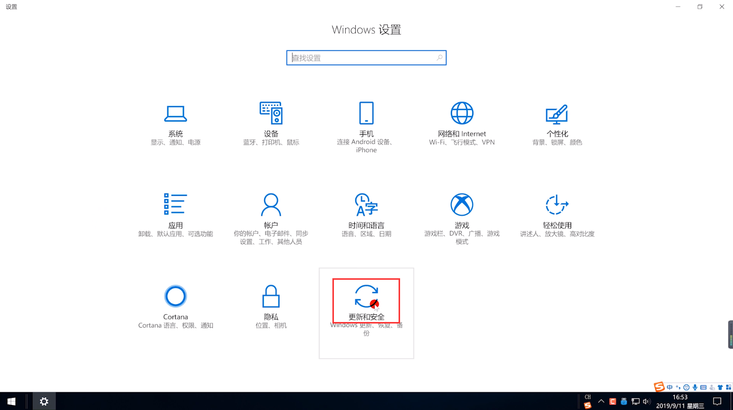 win10应用商店闪退(2)