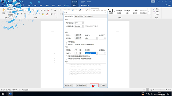 word图片不显示(4)