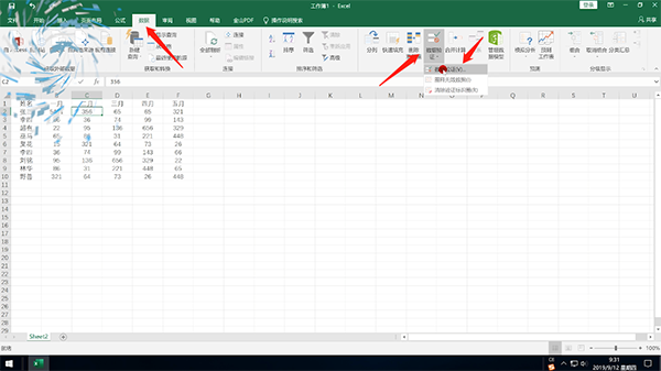 excel 下拉列表(1)