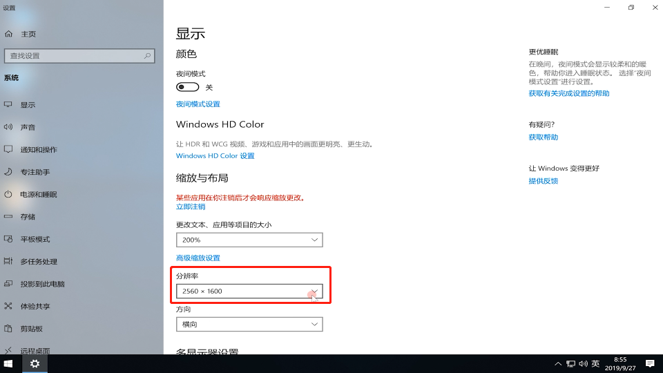 win10玩cf不能全屏(1)