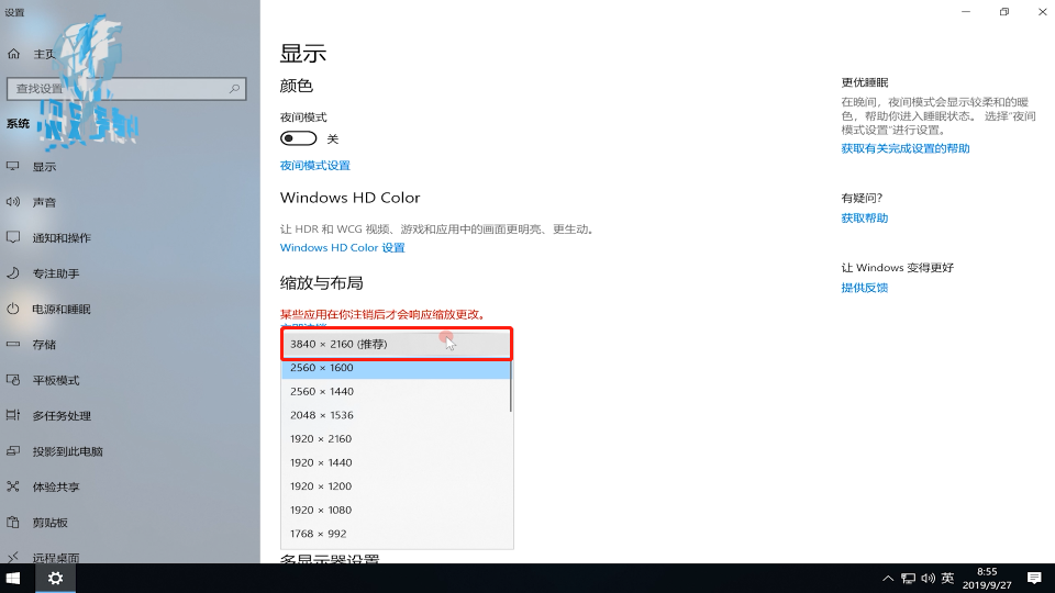 win10玩cf不能全屏(2)