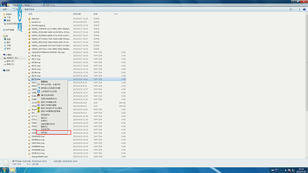 tmp文件用什么打开(4)