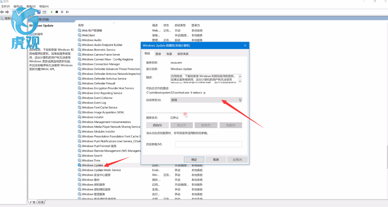 无法更新win10系统怎么办(2)