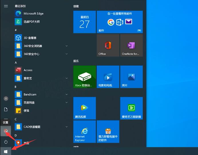 win10c盘突然满了