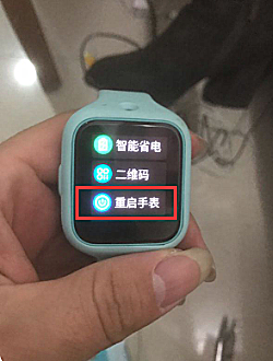 米兔手表怎么恢复出厂设置(3)