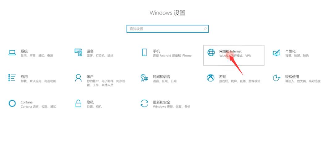 电脑怎么设置wifi热点(1)