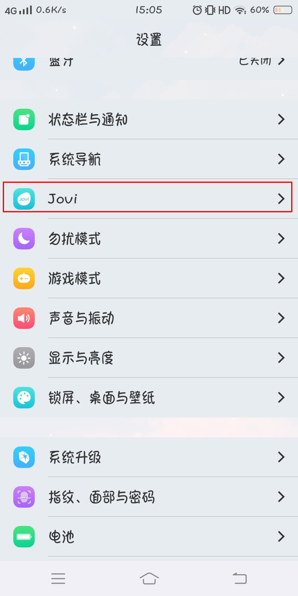 jovi语音怎么用