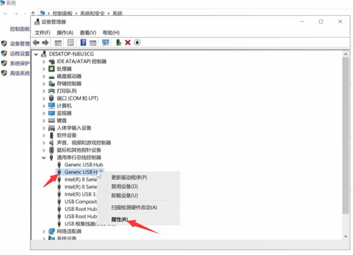 电脑usb接口没反应(4)