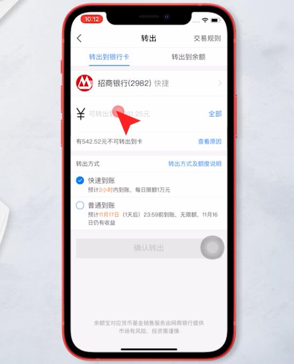 tokenpocket怎么把钱转到银行卡的简单介绍