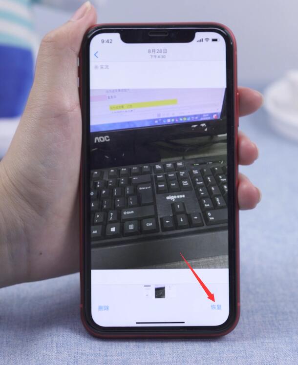 苹果照片删除怎么恢复(3)