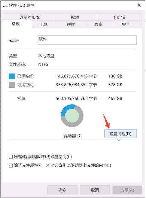 电脑卡怎么解决(2)