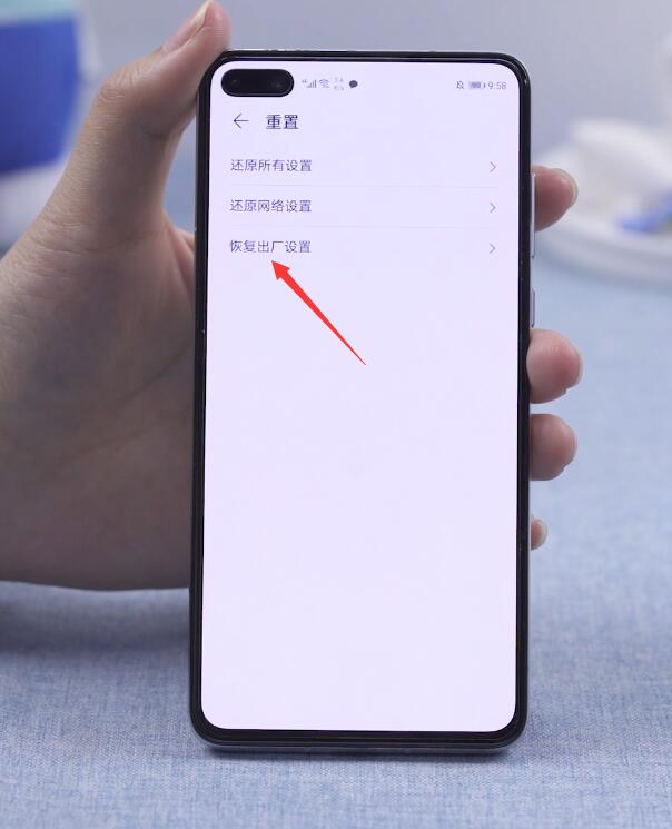 手机怎么格式化系统恢复出厂设置(3)
