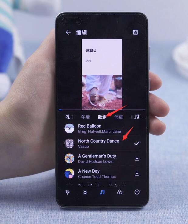 华为手机视频怎么添加音乐(7)