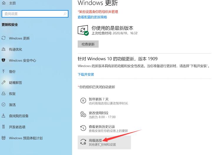 win10关闭自动更新(2)