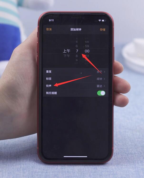 闹钟怎么设置闹铃(8)