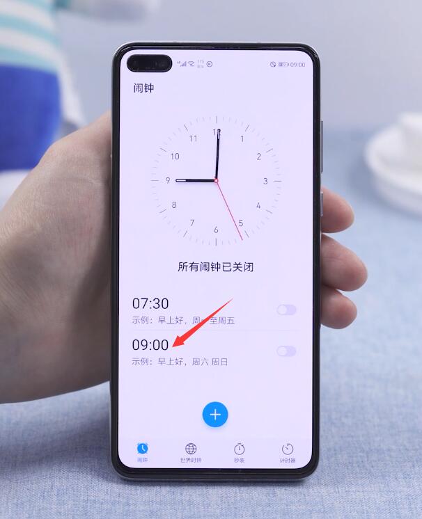 闹钟怎么设置闹铃(2)