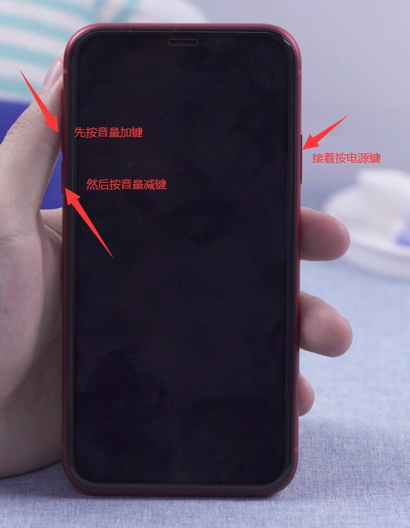 iphone锁屏密码忘了怎么办(1)