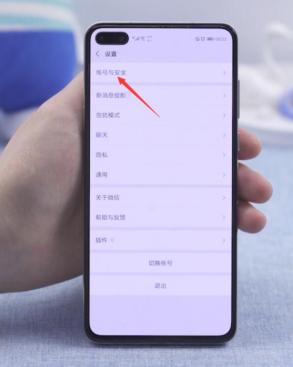 怎么解除手机绑定(10)