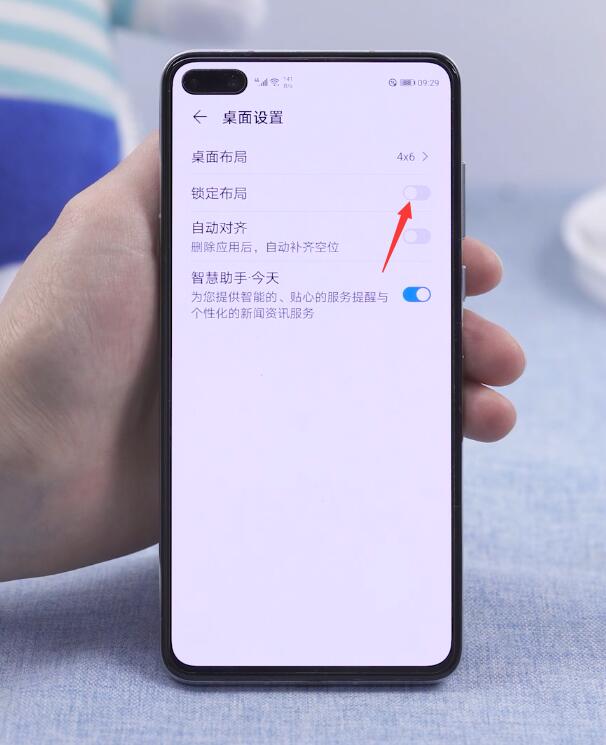 华为手机怎样解除桌面布局锁定(3)