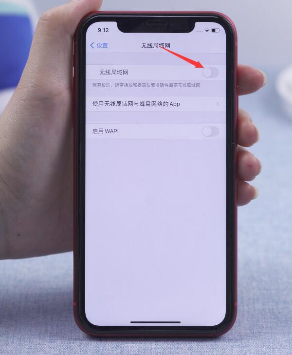 applestore无法下载应用一直转圈(2)