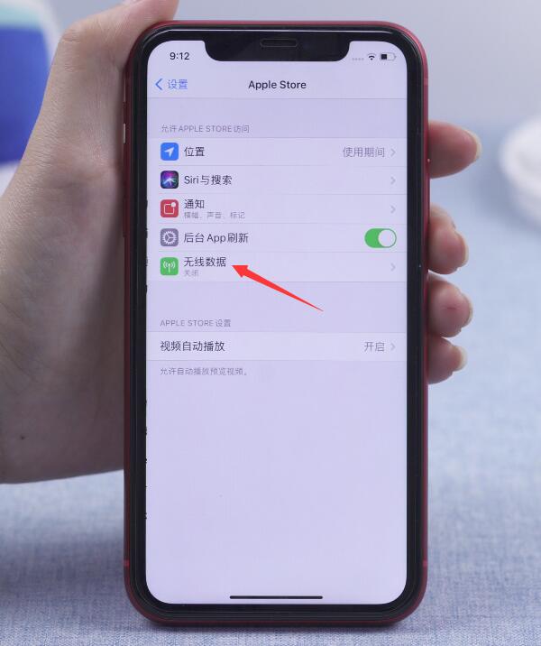 applestore无法下载应用一直转圈(5)