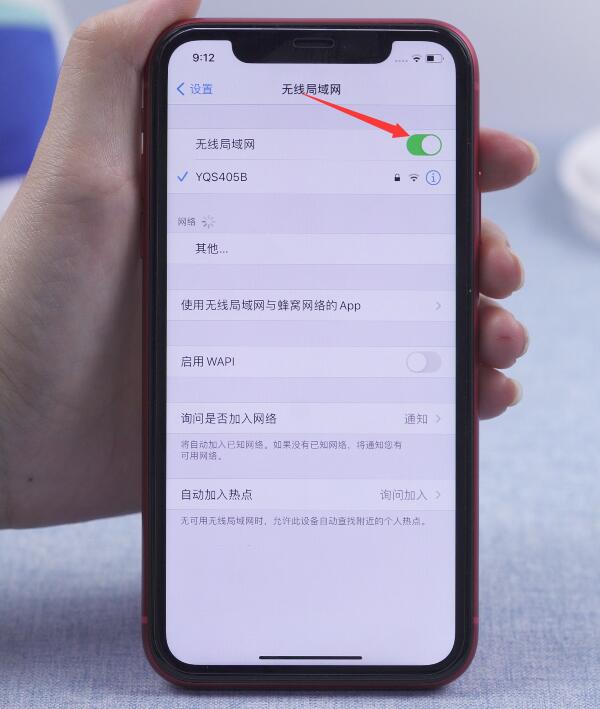 applestore无法下载应用一直转圈(1)