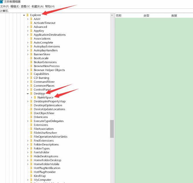 电脑清空回收站怎么恢复回来(5)