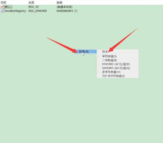 电脑清空回收站怎么恢复回来(6)