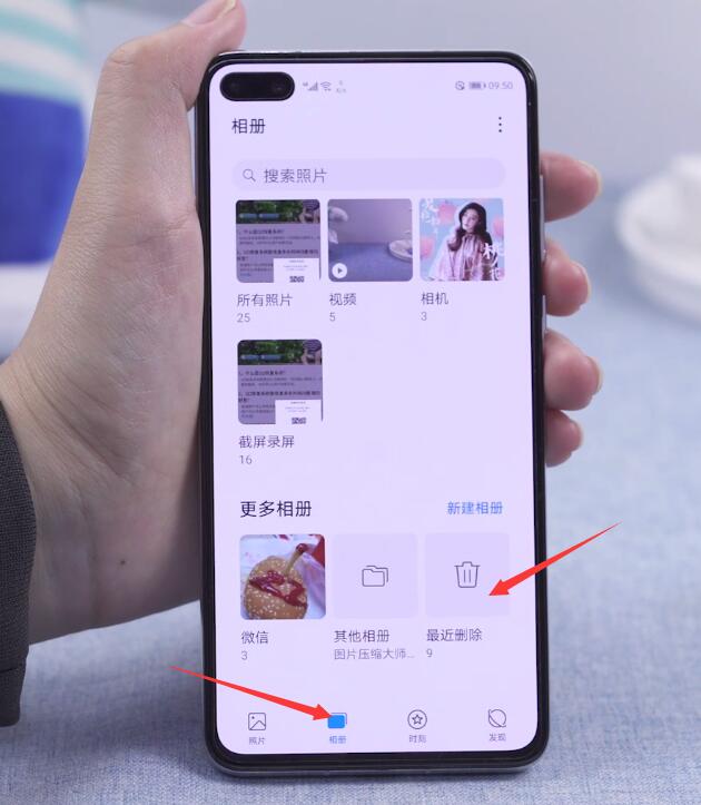 手机相册里的照片误删怎么恢复(1)