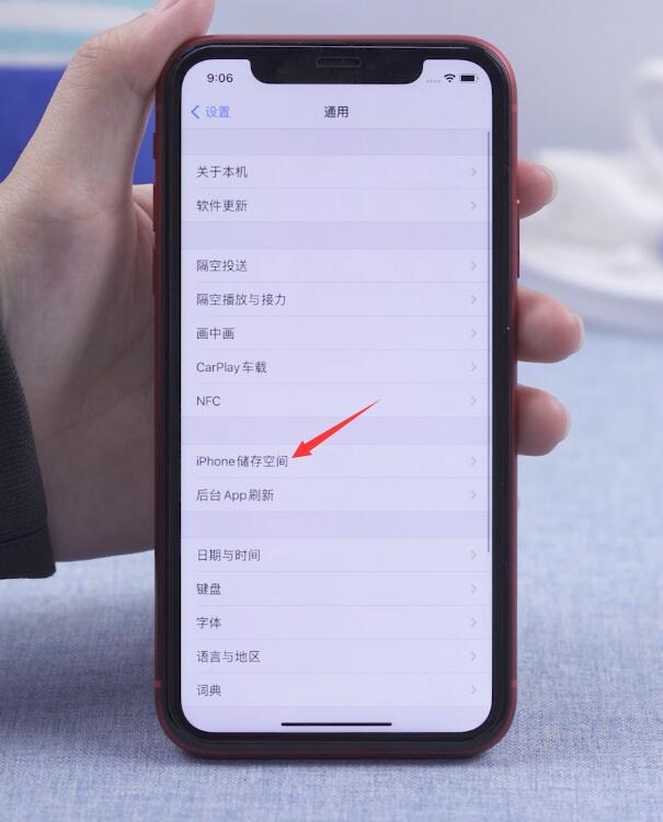 iphone删除卸载残留(2)