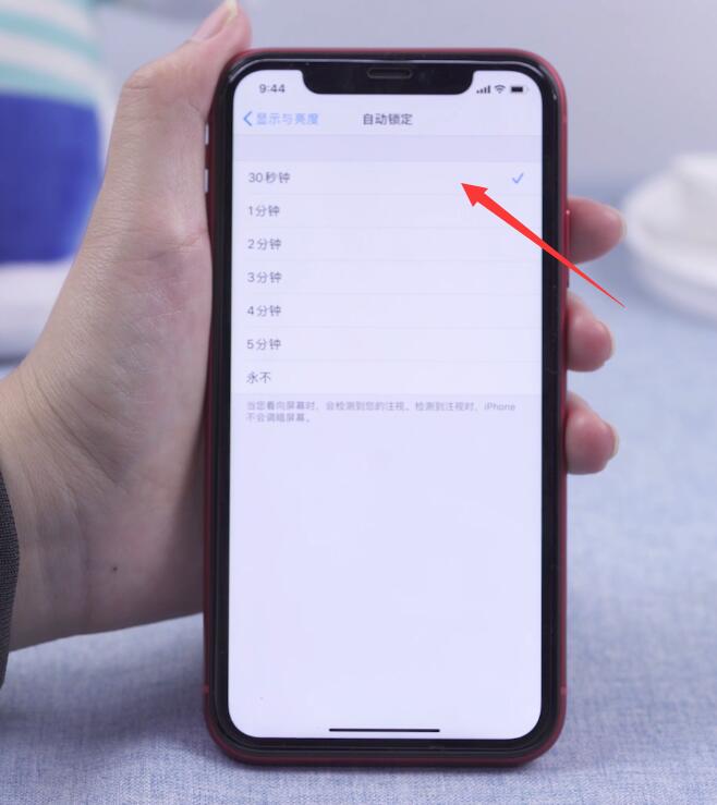 iphone放在口袋里总是误触(3)