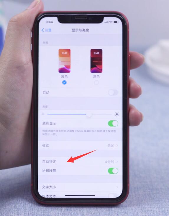 iphone放在口袋里总是误触(2)