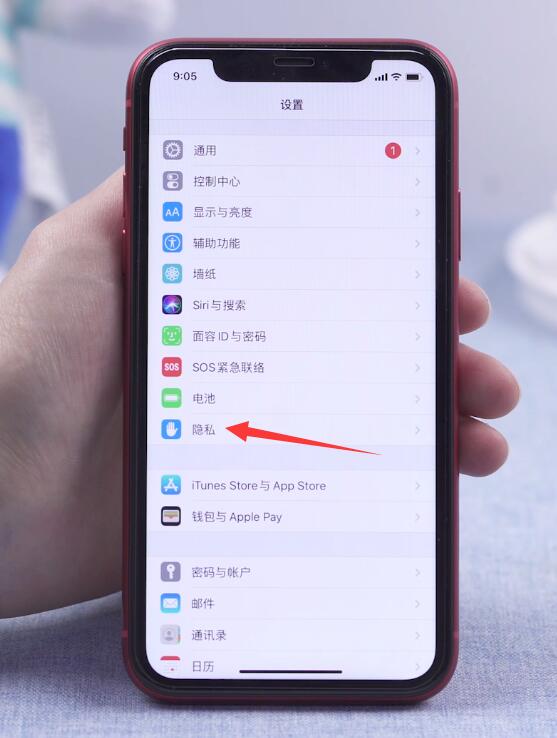 iphone左上角的箭头是什么(1)