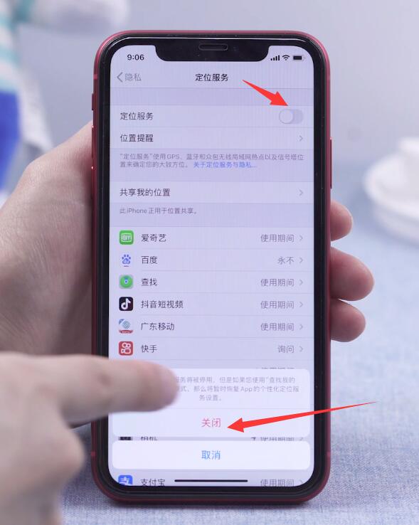 iphone左上角的箭头是什么(3)