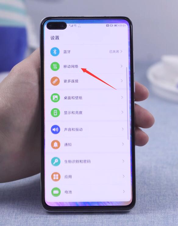 怎么共享手机wifi给另一个手机(1)