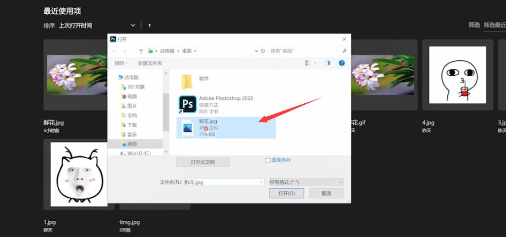 电脑照片转换成pdf(2)