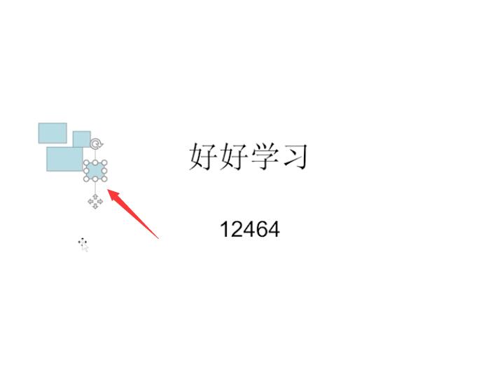 ppt怎么弄色块(2)