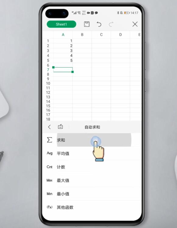 手机wps求和怎么操作(7)
