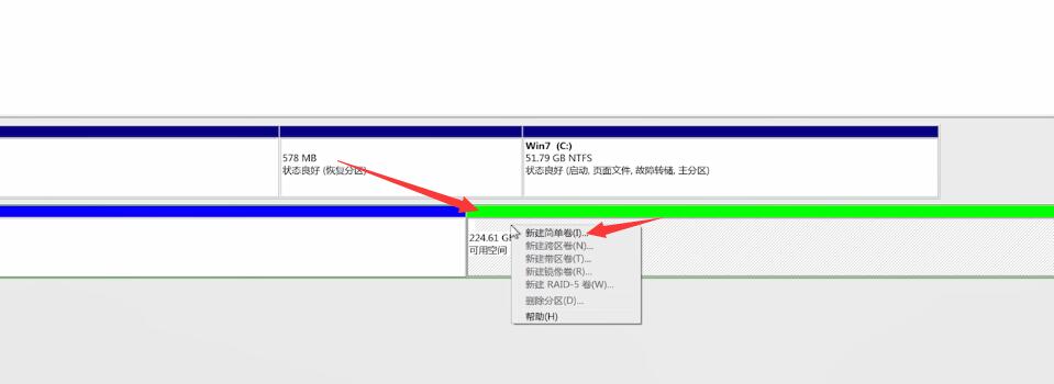 win7分区方法(4)