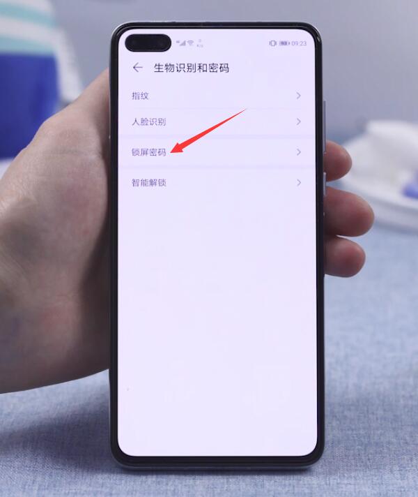 开机密码怎么设置(2)