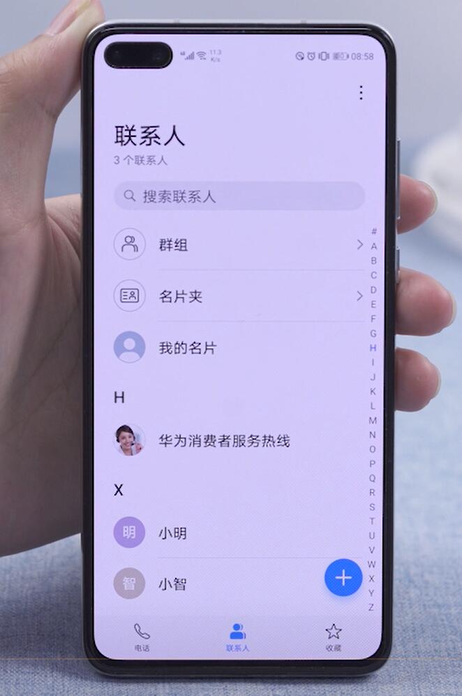 怎么从黑名单里把人拉出来(4)