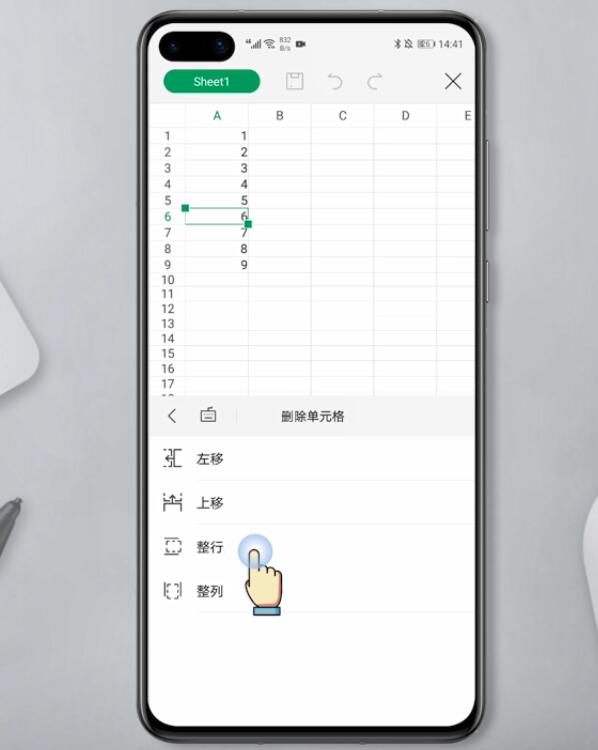 wps手机怎么删除行(6)