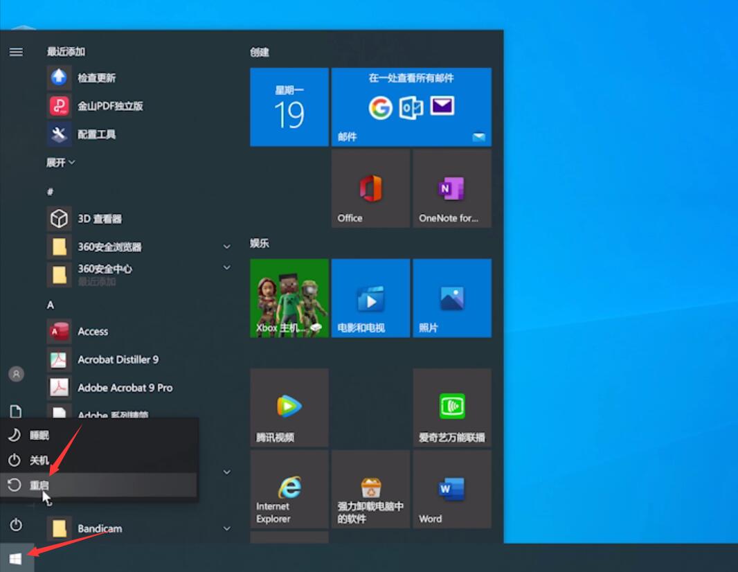 windows驱动器未就绪怎么办(3)