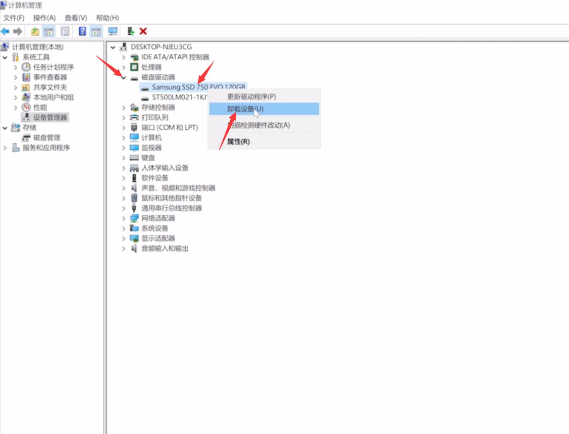 windows驱动器未就绪怎么办(2)