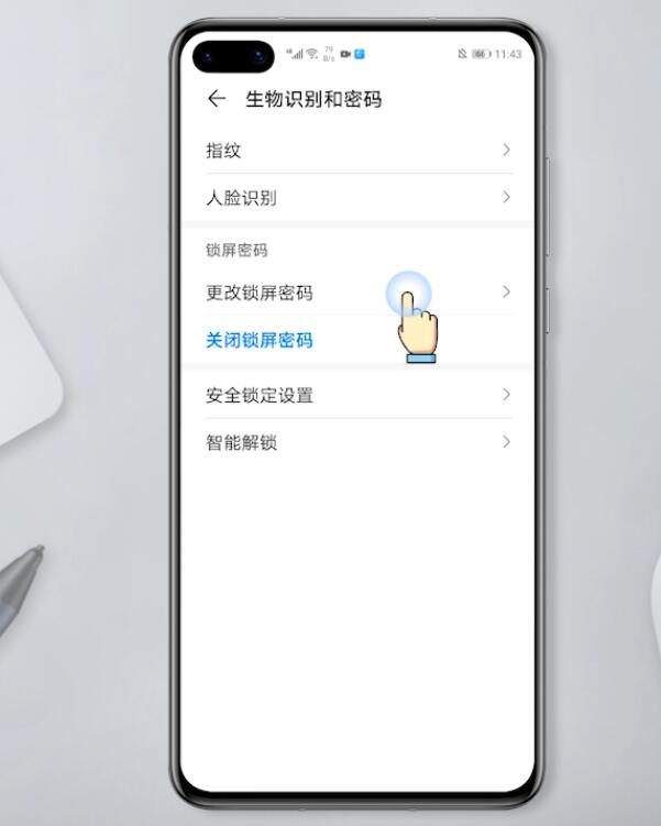 华为手机怎么改密码锁屏(2)