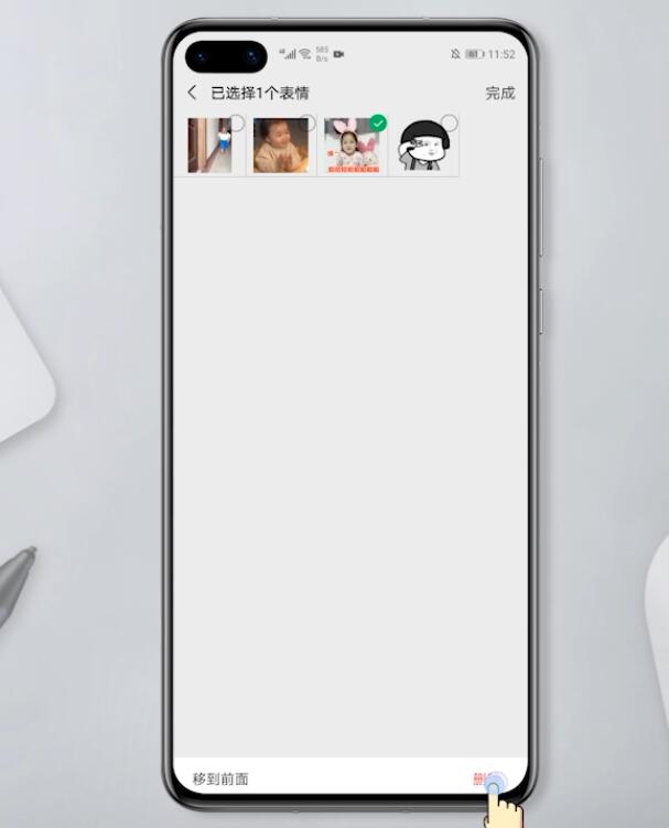微信里的表情包怎么删除掉(7)