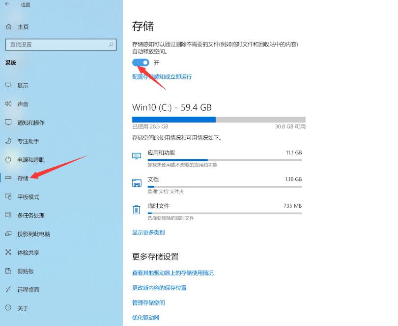 c盘哪些文件可以删除(2)