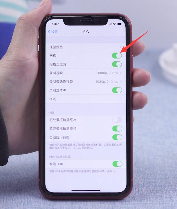 iphone九宫格怎么设置(2)