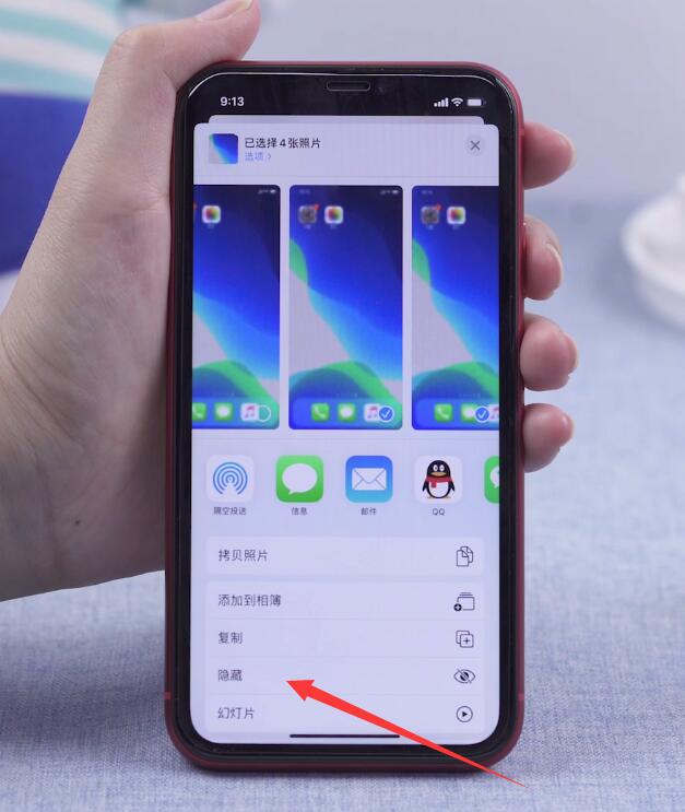 苹果手机怎么隐藏照片(4)